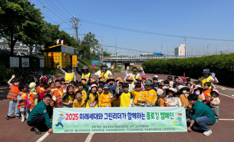 [4월] 청주시지속가능발전협의회·청주그린리더협의회 ‘미래세대와 그린리더가 함께하는 플로깅 캠페인’ 개최