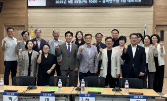 2025 지속가능한 농업을 위한 새 정부 농정과 충청북도 청주시의 대응 포럼