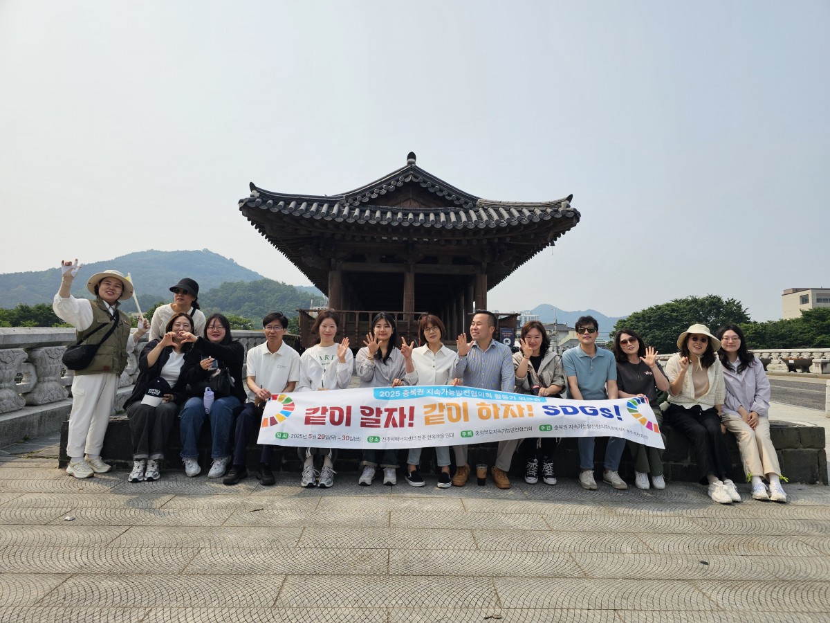 20250529_충북권_활동가_워크숍_단체사진5.jpg 20250529_충북권_활동가_워크숍_단체사진5.jpg