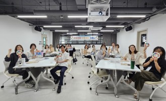 충북권 지속가능발전협의회 활동가 워크숍 참석