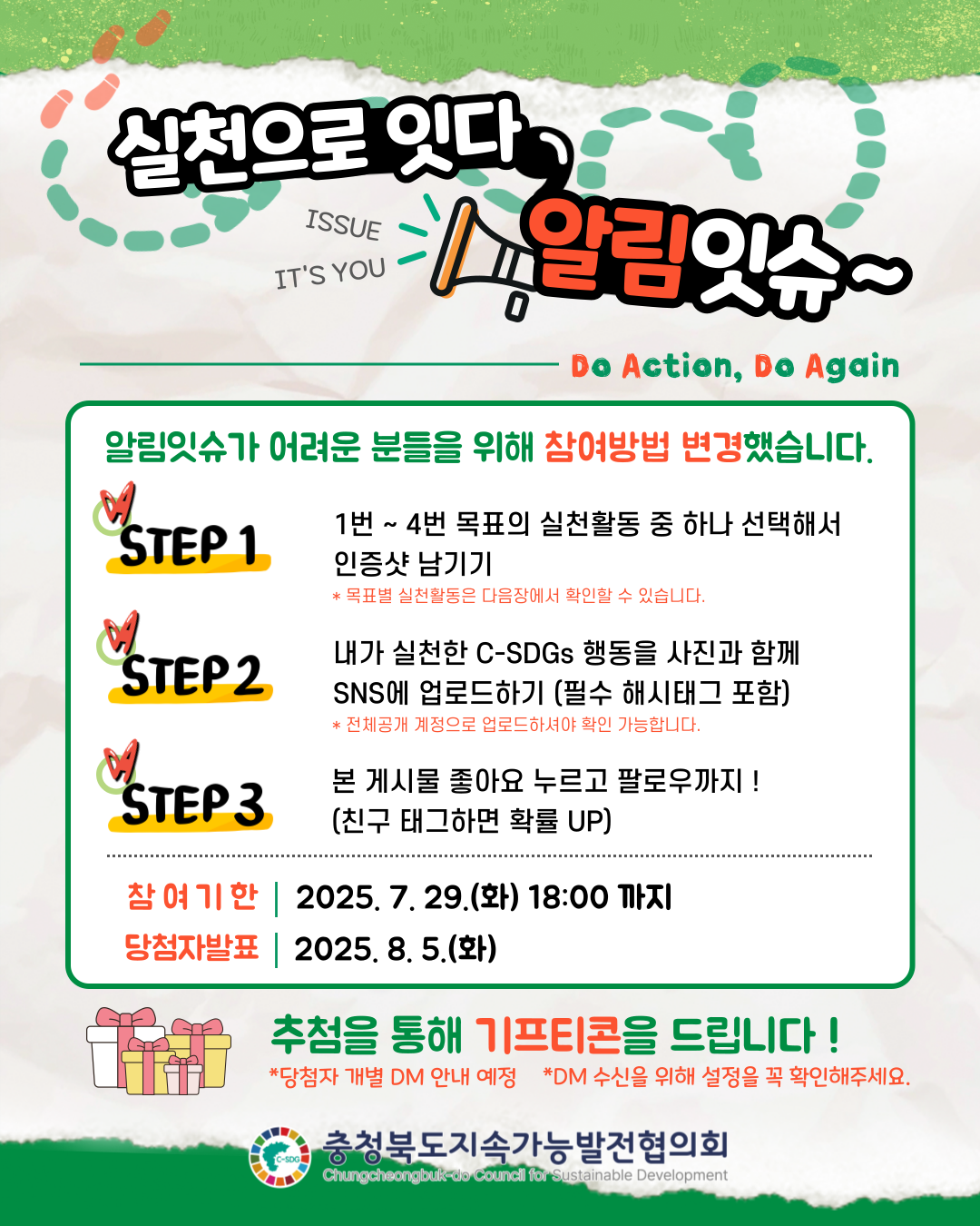 KakaoTalk_20250718_164212048_04.png KakaoTalk_20250718_164212048_04.png