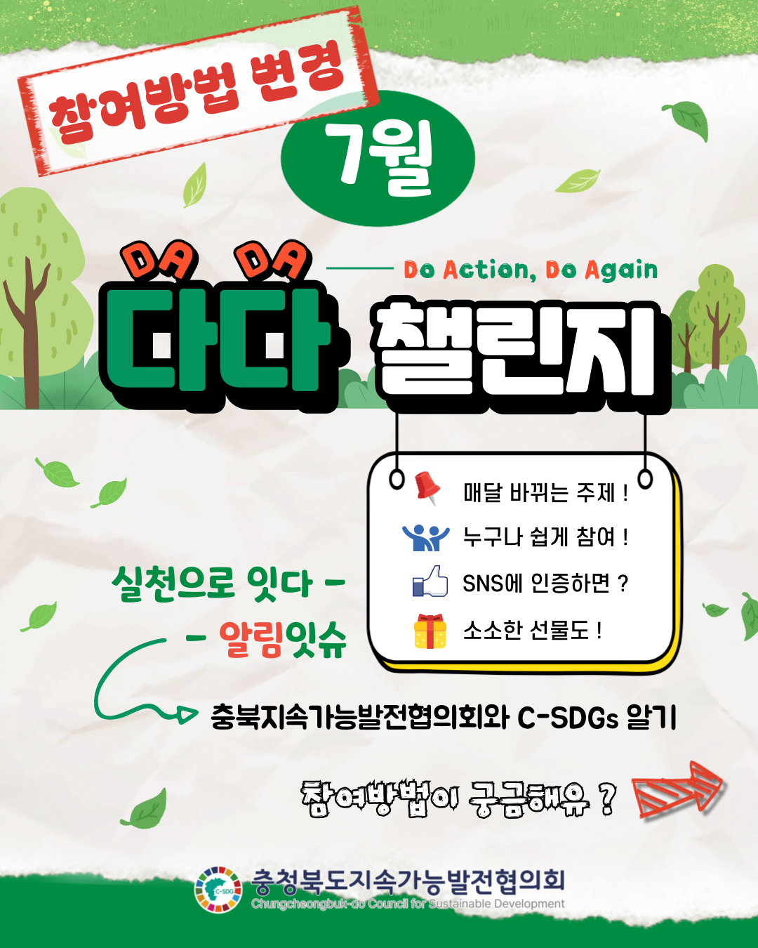 KakaoTalk_20250718_164212048_03.png KakaoTalk_20250718_164212048_03.png