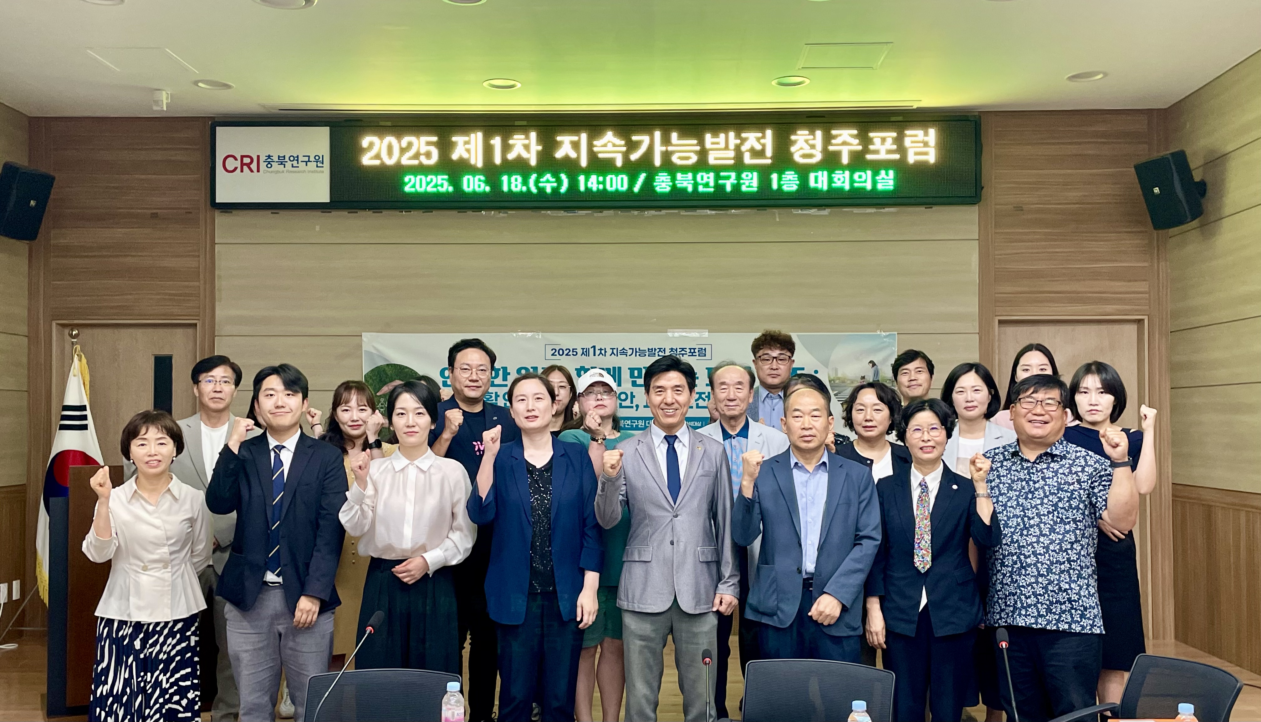 안전한 일상, 함께 만드는 도시 청주 : 생활안전(범죄...